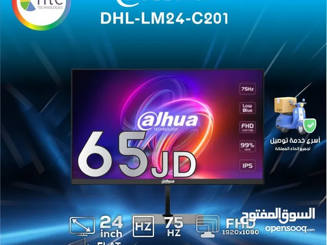 شاشة داهوا Monitor Dahua بافضل الاسعار