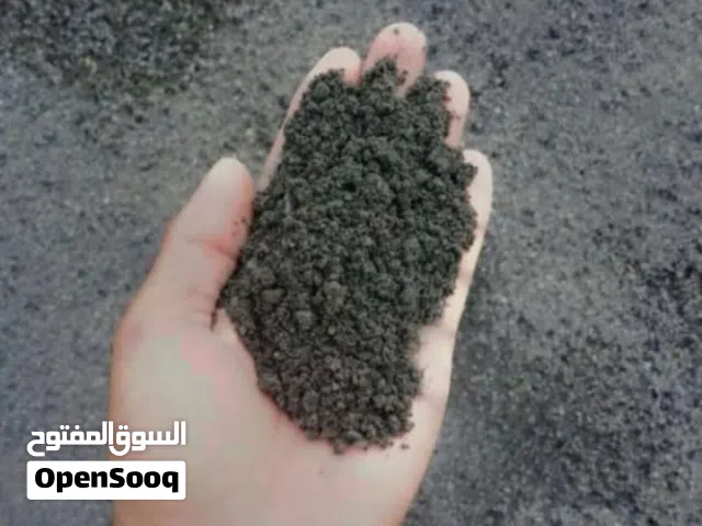 رمل للبيع #رمل احمر زرعي
