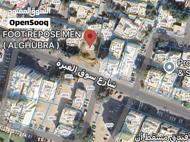 Commercial Land for Sale in Muscat Ghubrah