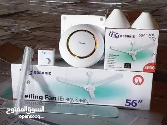 Fans for sale in Basra
