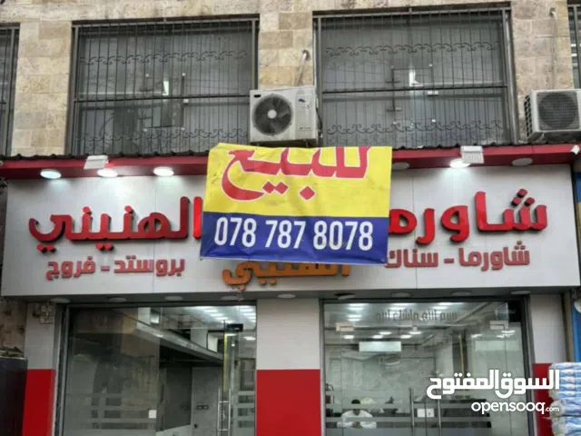 مطعم فارغ للبيع