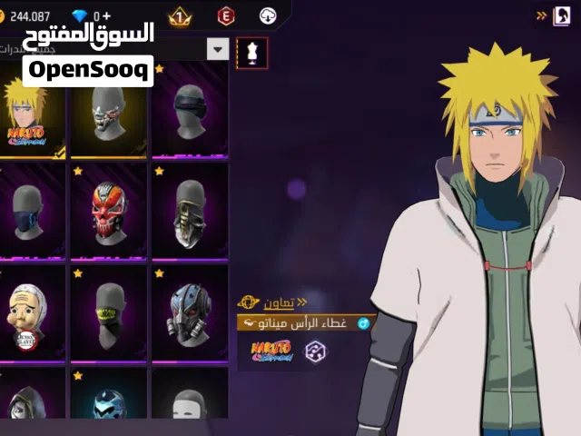 للبدل على حساب يوتيوب