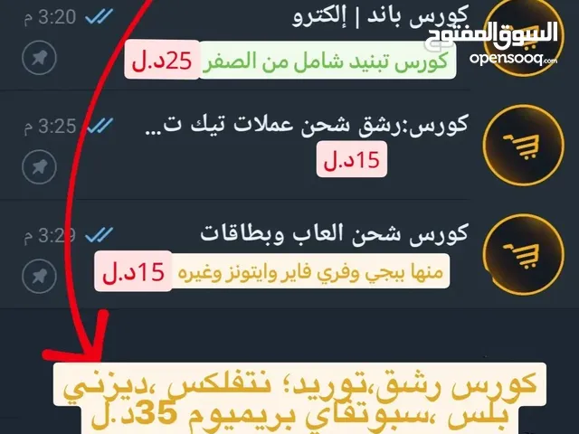 Other gaming card for Sale in Misrata