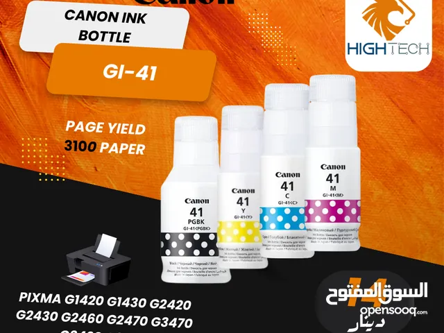 Ink & Toner Canon printers for sale  in Amman