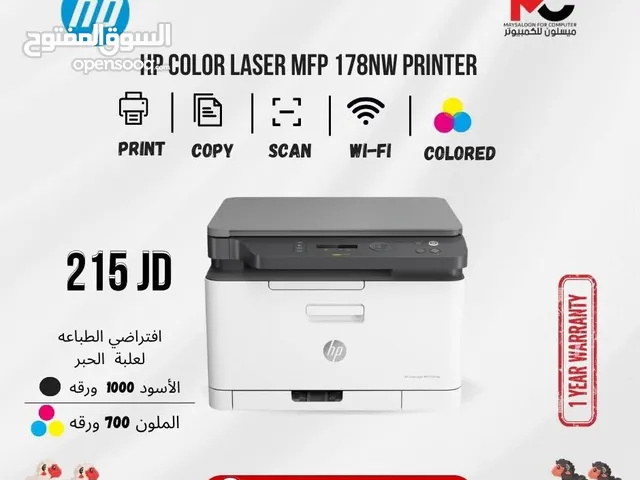 Printers Hp printers for sale in Amman