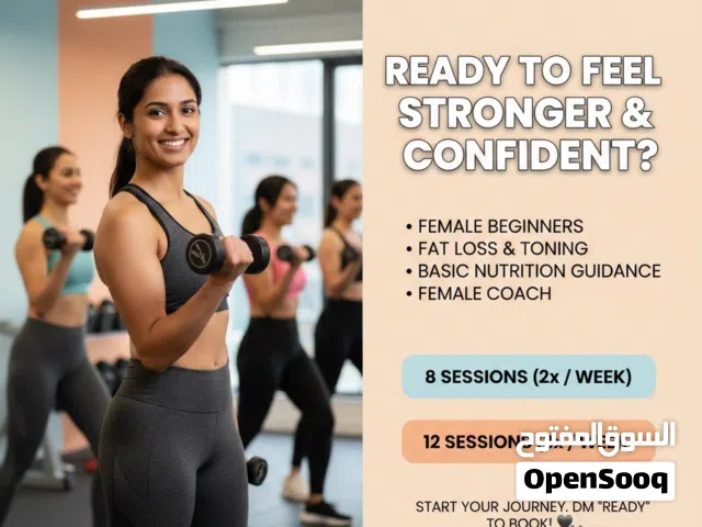 Personal Training for Ladies fat Loss & Toning