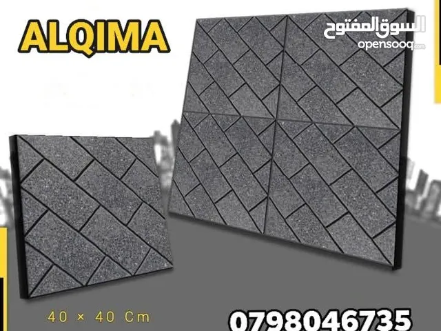 كندرين اسمنتي ، بلاط اسمنتي ، مزايكو