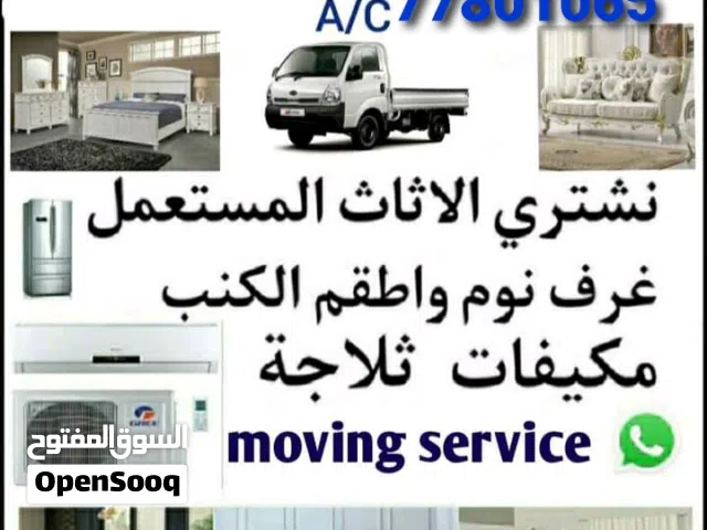Buy used furniture items