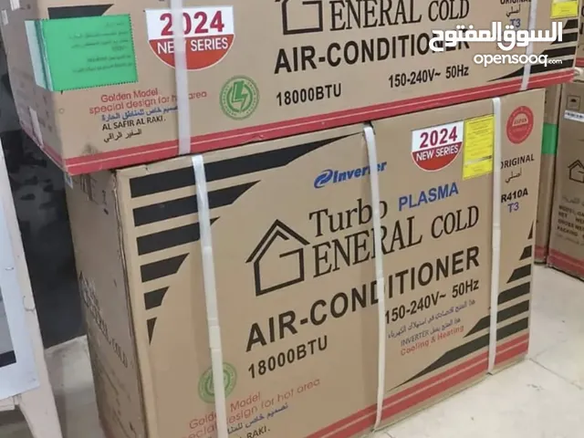 General 1 to 1.4 Tons AC in Damanhour