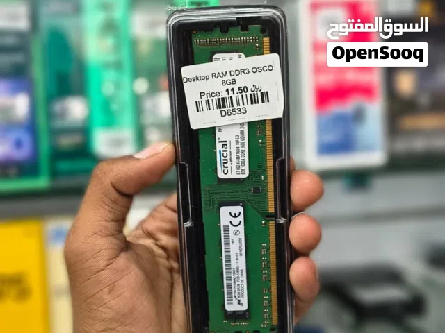 Brand New DDR3 8GB RAM in Oman 1600MHz speed