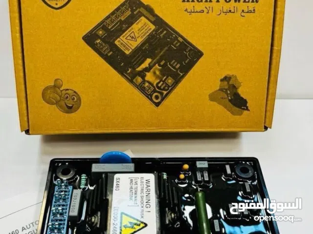 كارت مولدات صناعي وتبريد صحراوي جمله