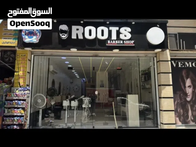 محل للبيع في المهندسين موازى لشارع البطل احمد عبد العزيز شارع تجاري