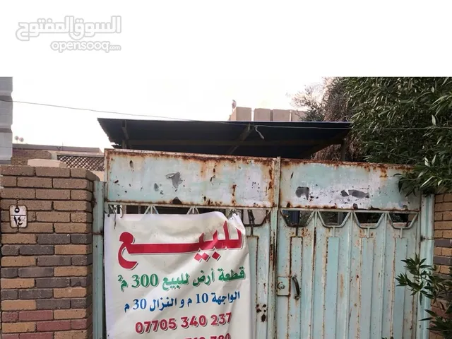 300 m2 1 Bedroom Townhouse for Sale in Baghdad Taifiya