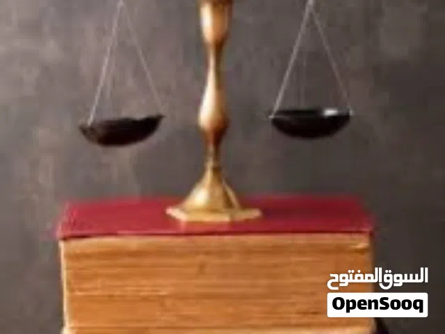 للبيع كتب كلية القانون العراقيه  المرحلة الاولى والثانية