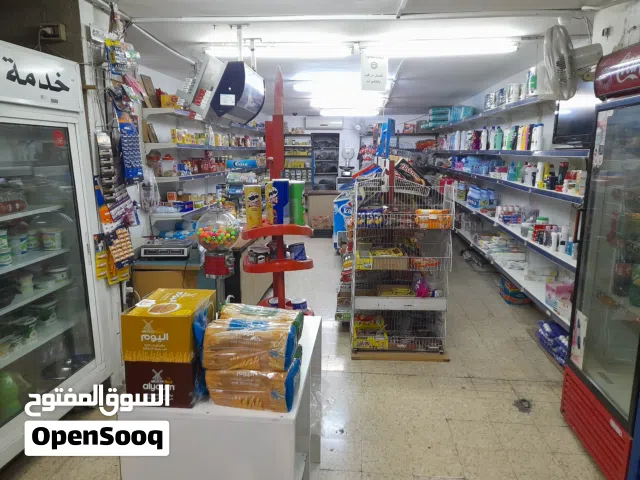 سوبر ماركت (ميني ماركت) للبيع ضاحية الرشيد