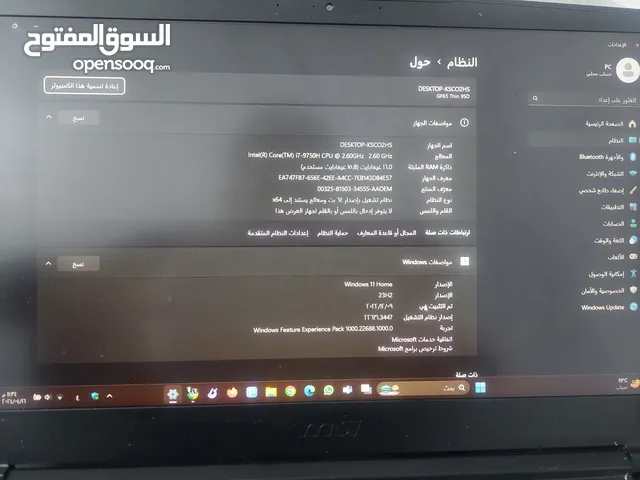 Windows MSI for sale  in Jerash