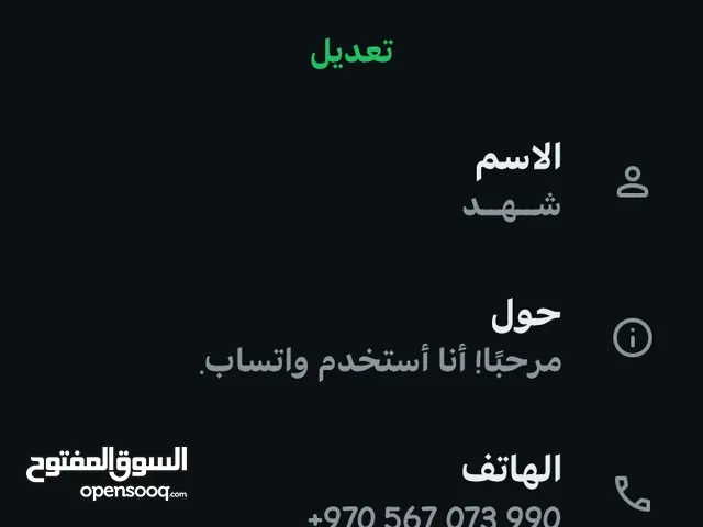 شهد علي عيسى ابراهيم