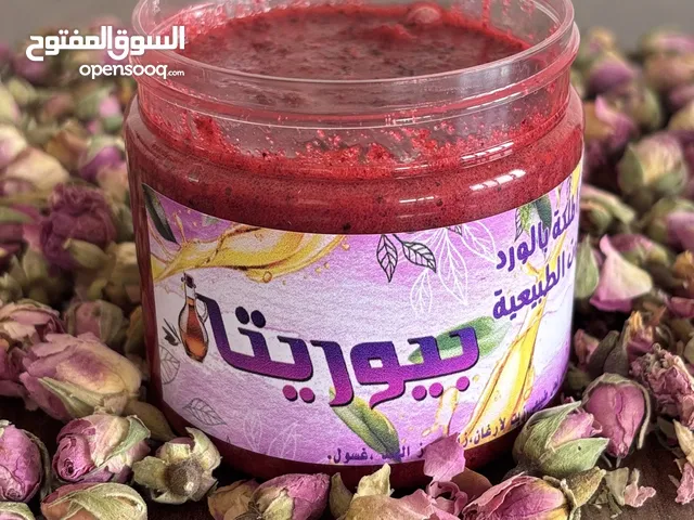 مقشر الورد بالعكر الفاسي (دم الغزال)
