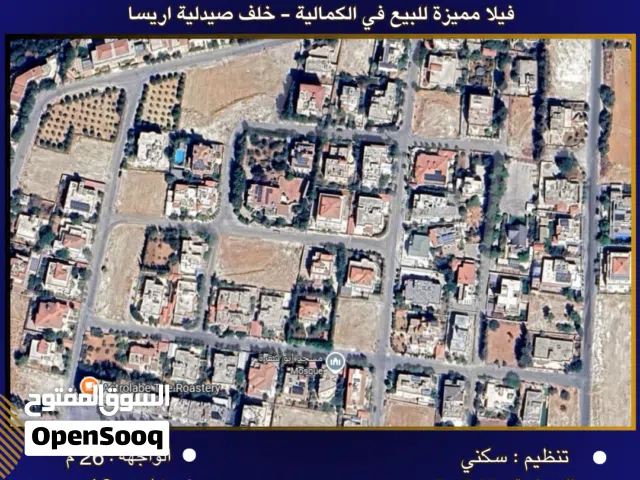 Residential Land for Sale in Amman Al Kamaliya
