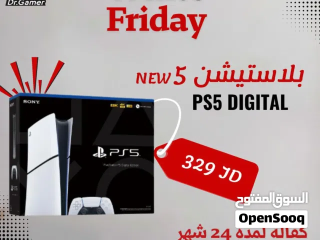 بلاستيشن 5 سلم جديد Ps5 Slim New بافضل الاسعار