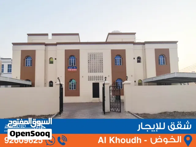 Apartment for Rent with 2 BR at Al Khoudh (Ali 3) - شقة للإيجار الخوض