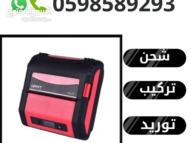 Multifunction Printer Other printers for sale  in Al Riyadh