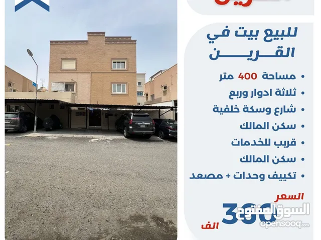 400 m2 4 Bedrooms Townhouse for Sale in Mubarak Al-Kabeer Al-Qurain