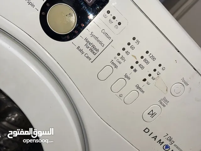 غسالة سامسونج وكااالة