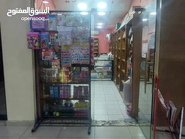   Shops for Sale in Amman Umm Al-Usoud