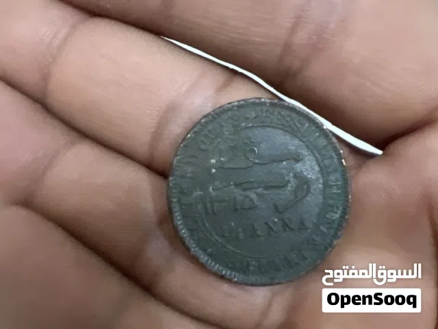 عملات قديمه جدن