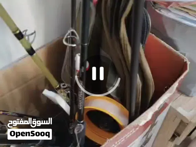 متوفر معدات صيد كثيرة بأسعار معقولة