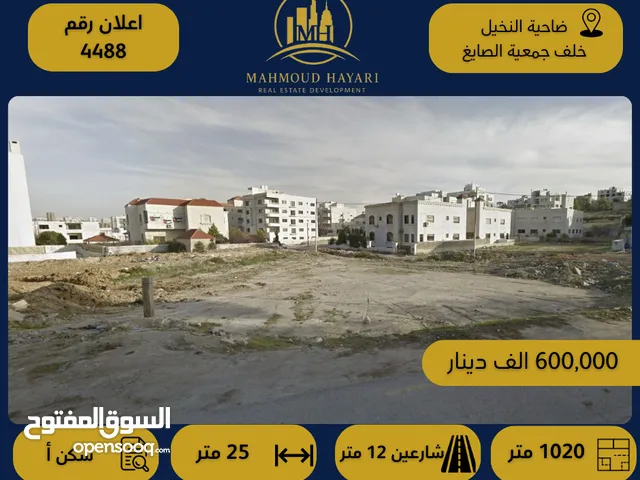 Residential Land for Sale in Amman Dahiet Al-Nakheel