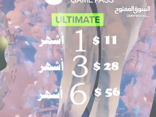 تحميل لعبة بي 5000 ريال