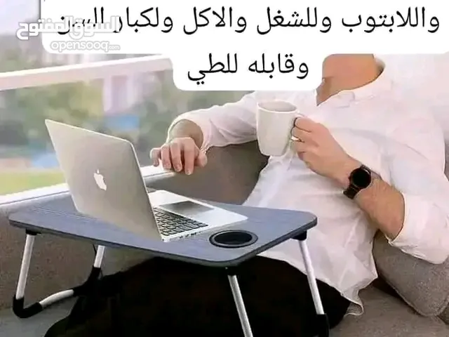 طاولة خشب قابلة للطي للدراسه،لابتوب،شغل
