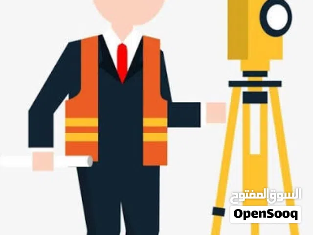أعمال مساحية و تقسيم أراضي و كروكي 2026