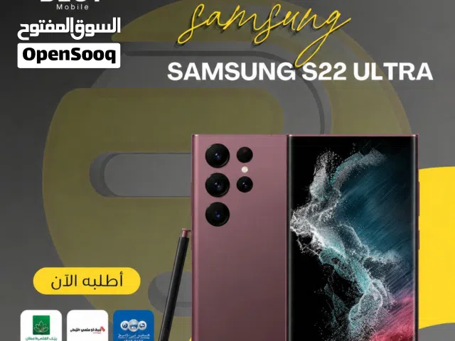 Samsung Galaxy S22 Ultra 256 GB in Amman