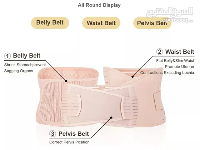 مشد النفاس الثلاثي الاصلي  مشد ما بعد الولاده 3 قطع متوفر كل المقاسات مشدات تنحيف