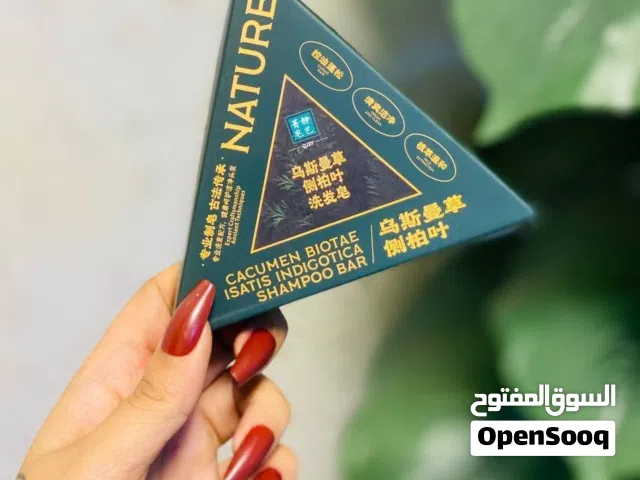 صابونة سافين كرين الأصلي