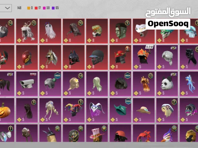 حساب بوبجي لي البيع