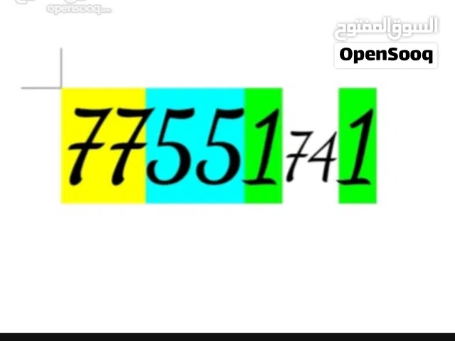 VIP PHONE NUMBER FOR SALE