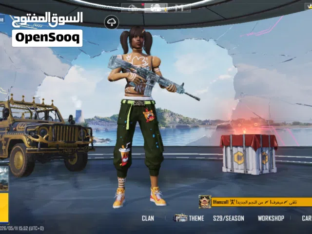 حساب ببجي سيزن4