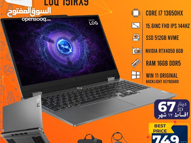 لابتوب لينوفو جيمنج اي 7 Laptop Lenovo Gaming i7 مع هدايا بافضل الاسعار