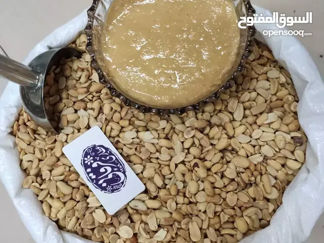 زبدة فول سوداني غنية بالبروتين: الخيار الأمثل لصحتك
