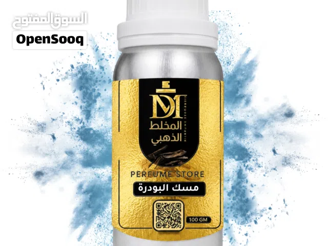 زيت عطري فرنسي خام لصناعة العطور والبخور والشموع والمعطرات