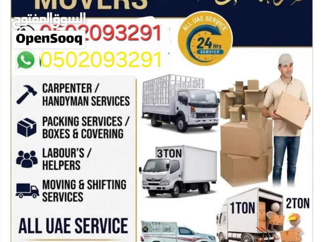 out door furniture moving service for all uae