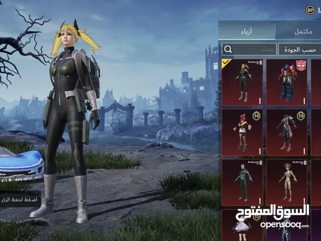 Pubg Accounts and Characters for Sale in Sharjah