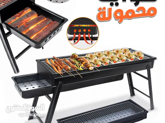 Barbecue Pliante et Portable en Acier Inoxydable – شواية محمولة وقابلة للطي