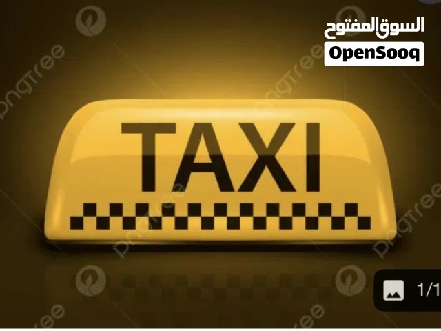 للبيع رقم تكسي من اربع ارقام رقم قديم