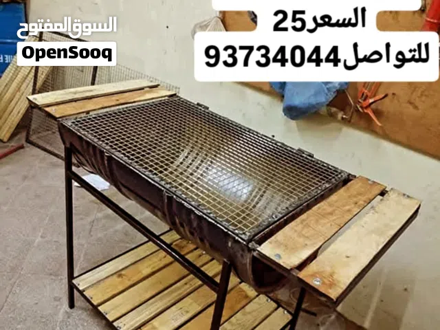 شواية نص برميل