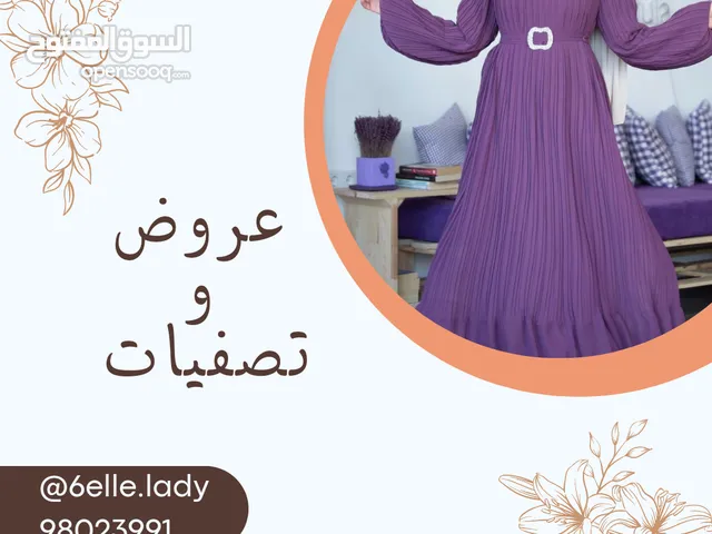 Maxi Dresses Dresses in Al Dakhiliya